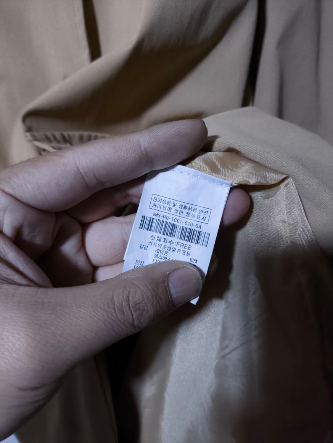 오버핏 F 아이잗 가죽 포인트 코트 상품이미지7