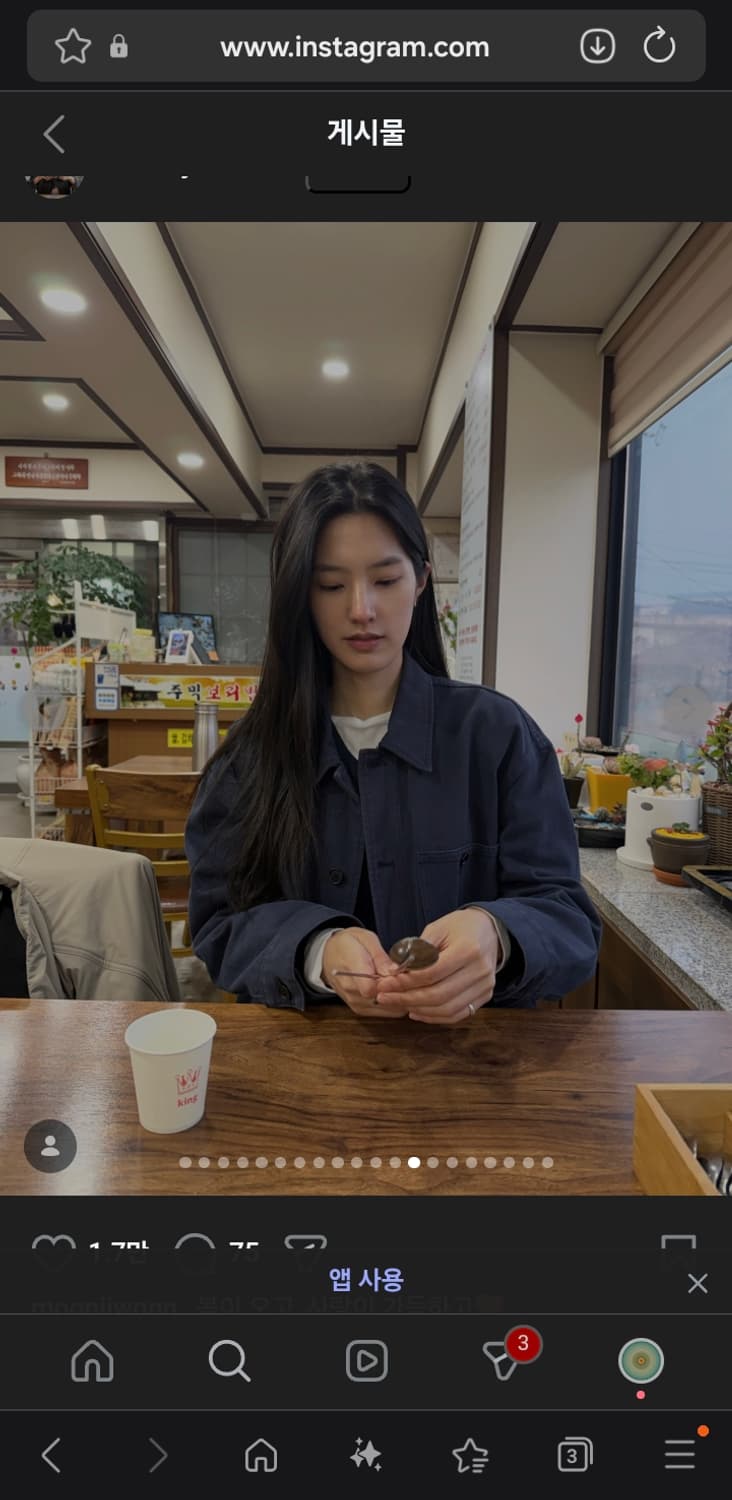 오어 워크자켓 ore work jacket 상품이미지1
