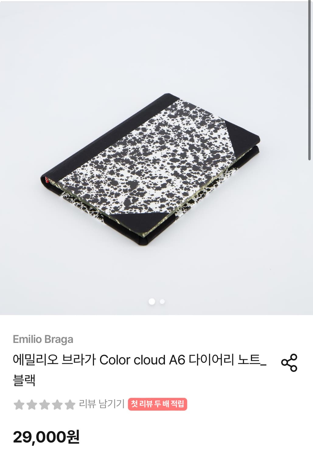 [새상품] 에밀리오 브라가 - 리브로 클라우드 블랙 (무선 A6 노트) 상품이미지2
