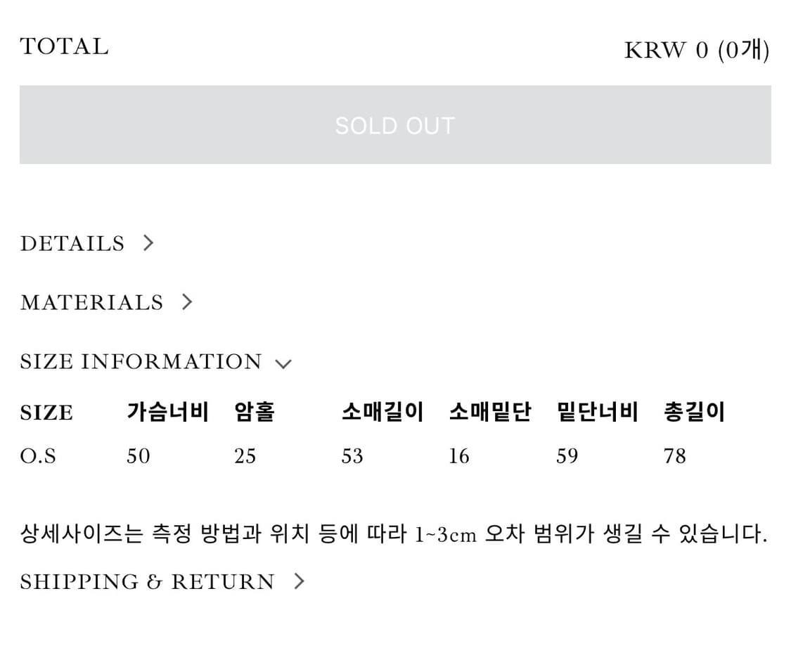 오프니스 퍼 하프 자켓 화이트 상품이미지5