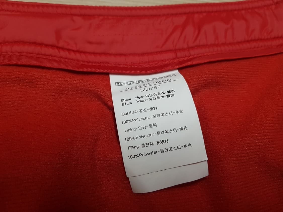 루이까스텔 패딩치마 레드​​

 상품이미지5