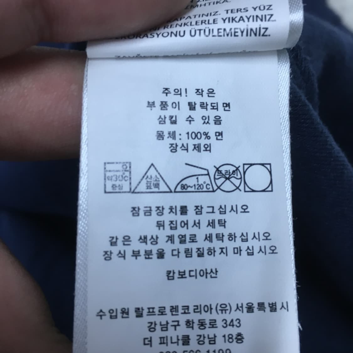 폴로 하프집업티 CC19 상품이미지3