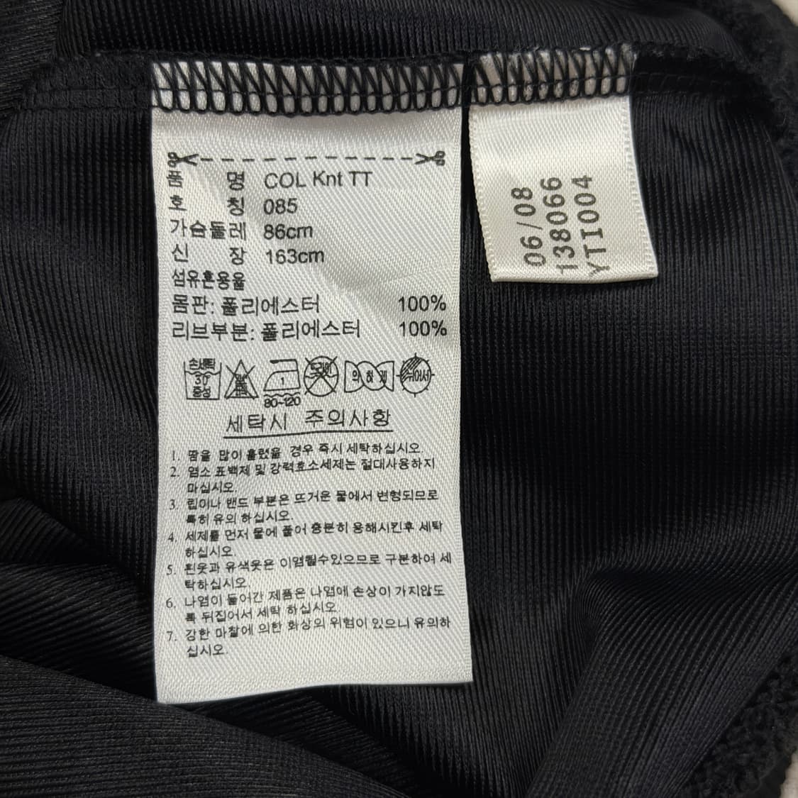 아디다스 빈티지 딱붙핏 블랙핑크 스트라이프 트랙탑 져지 자켓 XS 상품이미지5