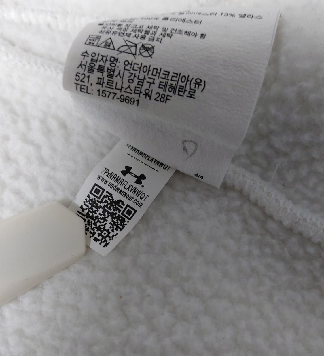 언더아머 남성 플리스 후드집업 (XXL)

 상품이미지9