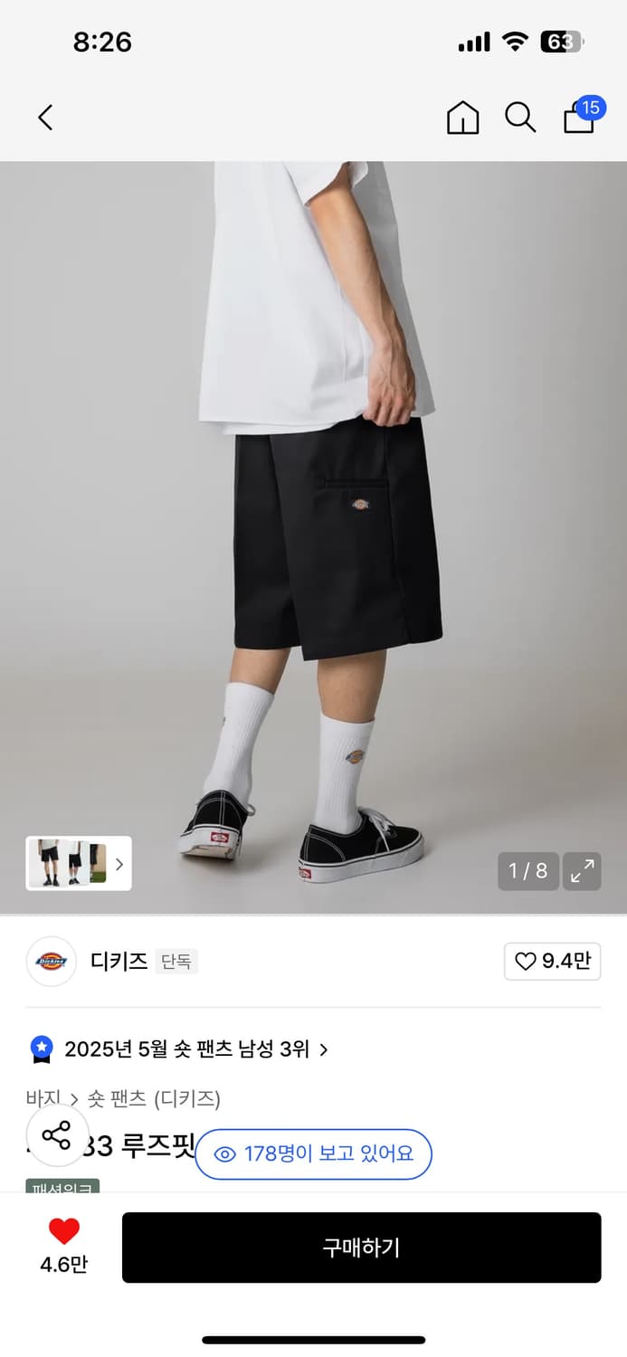 디키즈 블랙 반바지 30size 상품이미지1