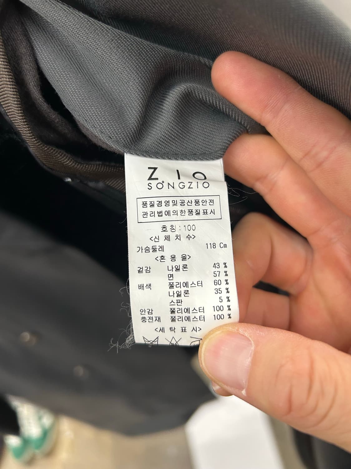 지오송지오 롱코트 그레이 상품이미지5