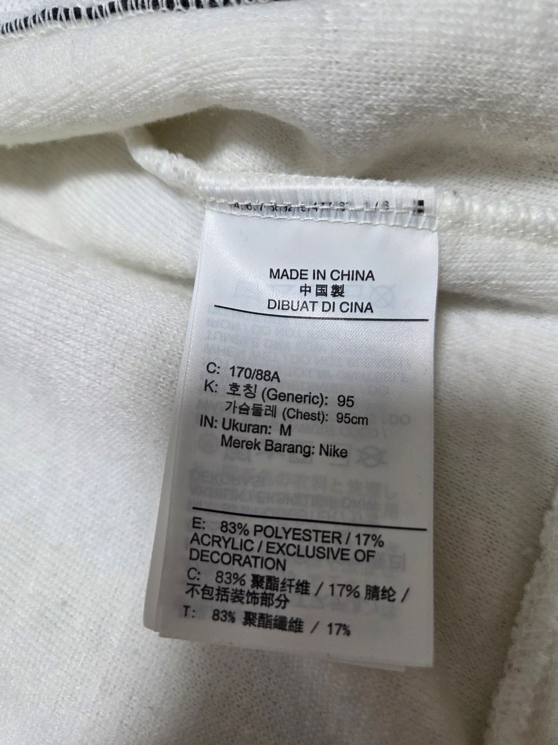 나이키 SB 쉐르파 후드집업 상품이미지4