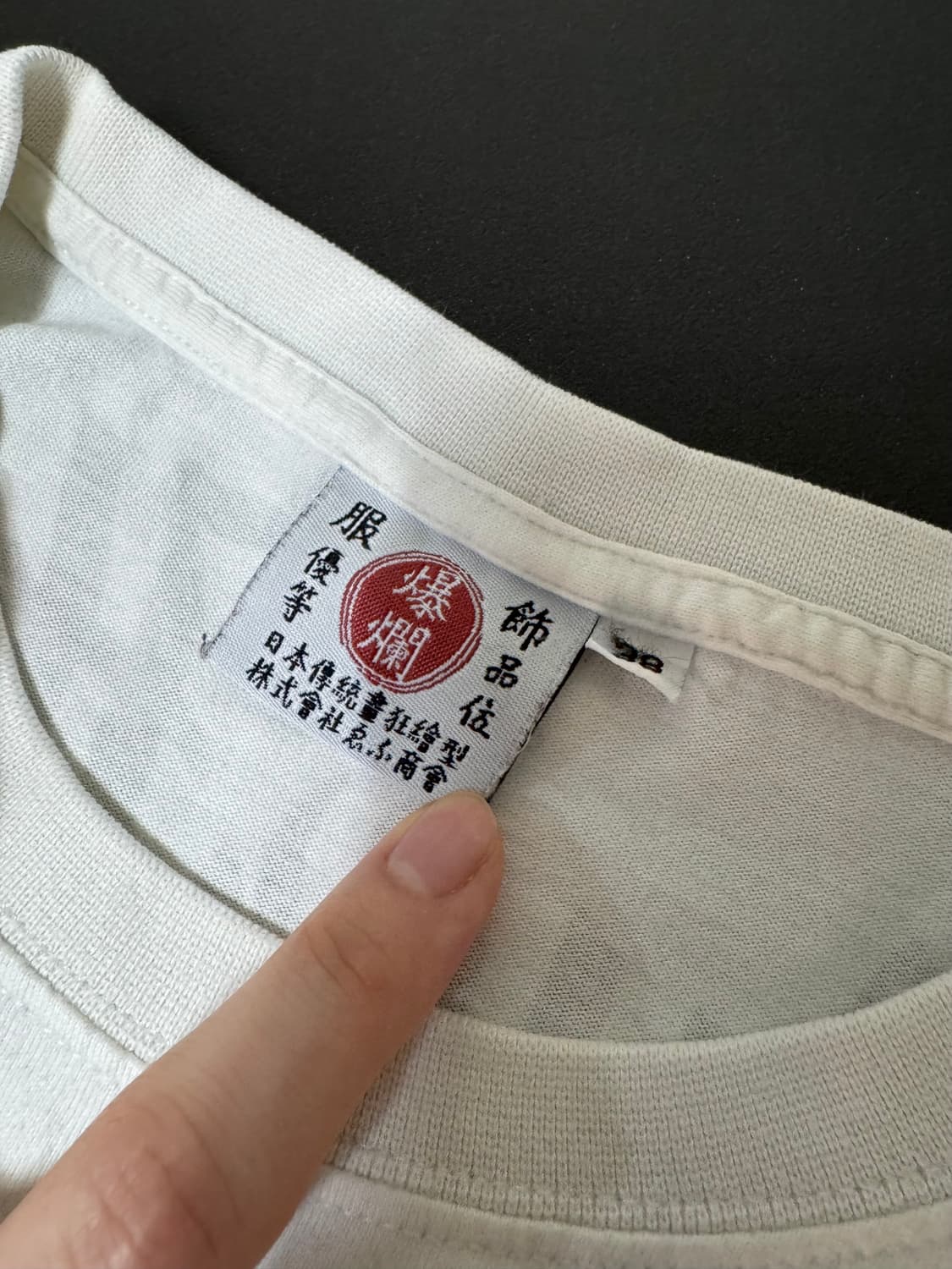 테드 컴퍼니 폭렬난만무책 바이커 스컬 롱슬리브 상품이미지4