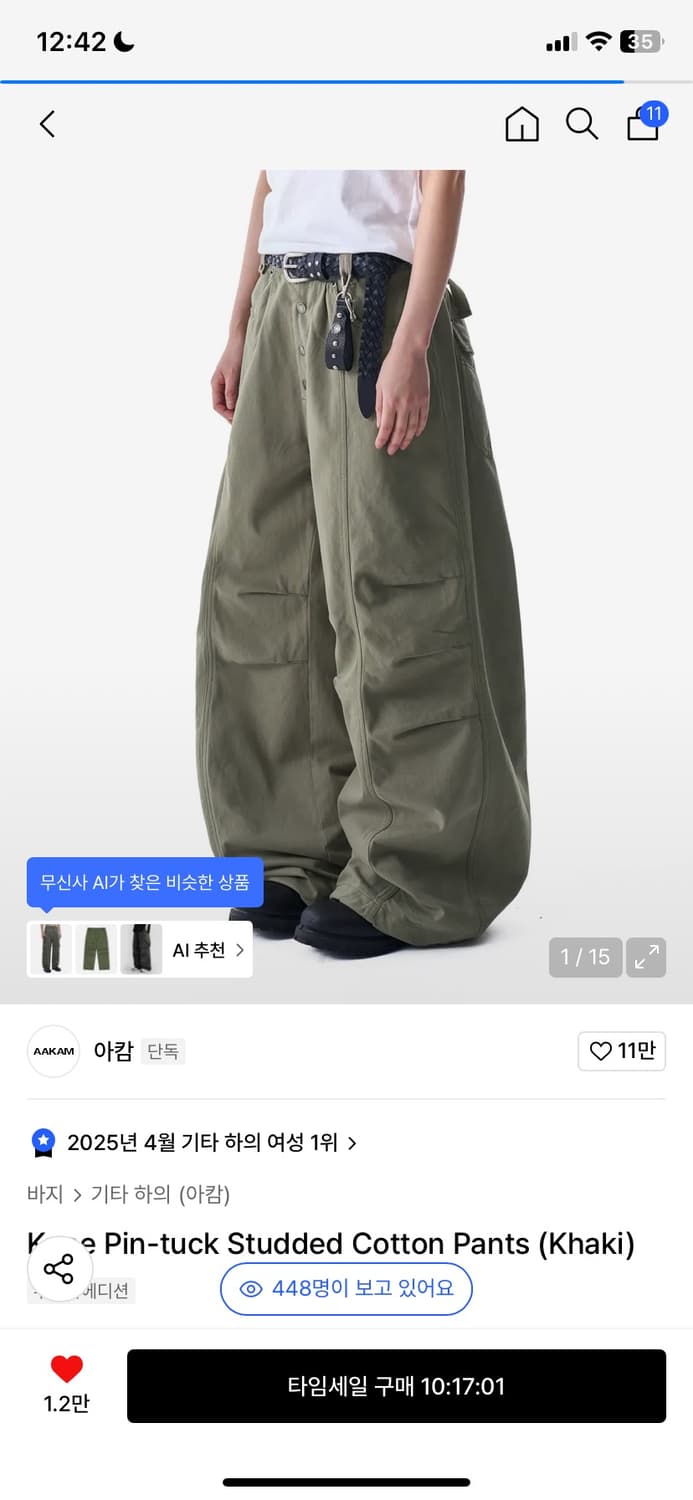 구함))))아캄 니핀턱 팬츠 상품이미지1