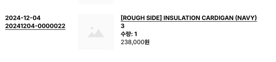 러프사이드 인슐레이션 가디건(네이비) (라이너) 상품이미지9