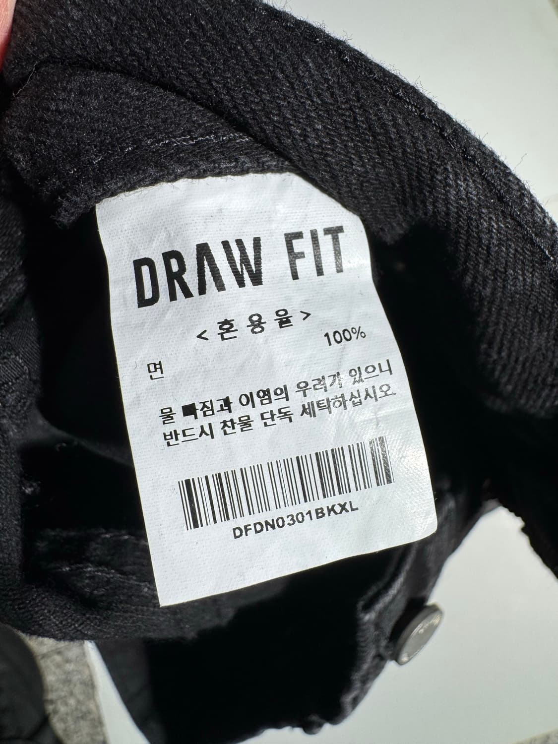 드로우핏 스트레이트 블랙 워싱 데님 팬츠 상품이미지4