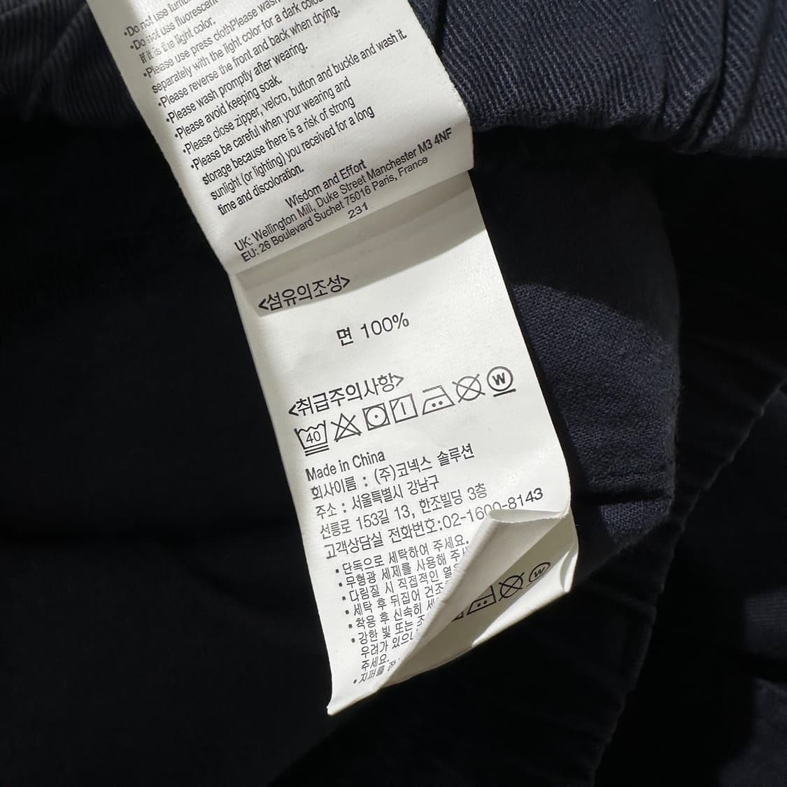 그라미치 밴딩 하프팬츠 반바지 네이비 상품이미지8