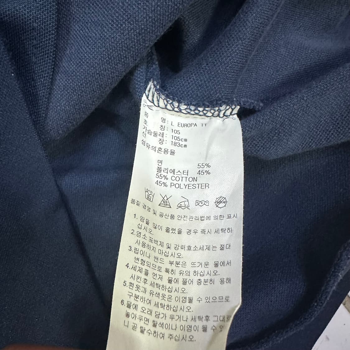 아디다스 유로파 네이비 져지 상품이미지4