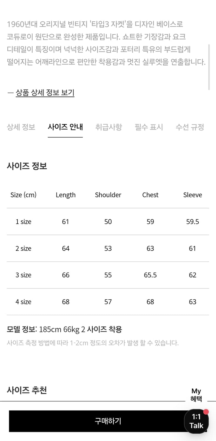 포터리 코듀로이 트러커 자켓 2 다크네이비 상품이미지2