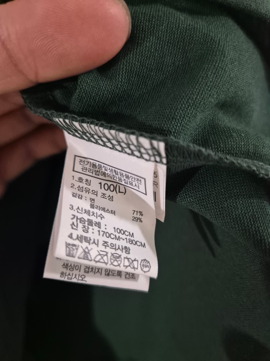 [100]노스페이스 빅로고 반팔티 상품이미지5