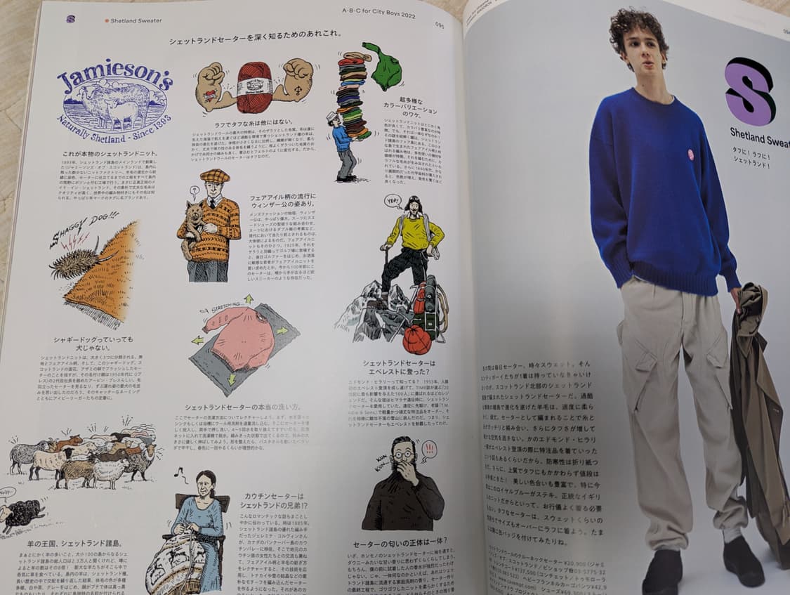 제이미슨스 셔틀랜드 니트 블루 상품이미지5