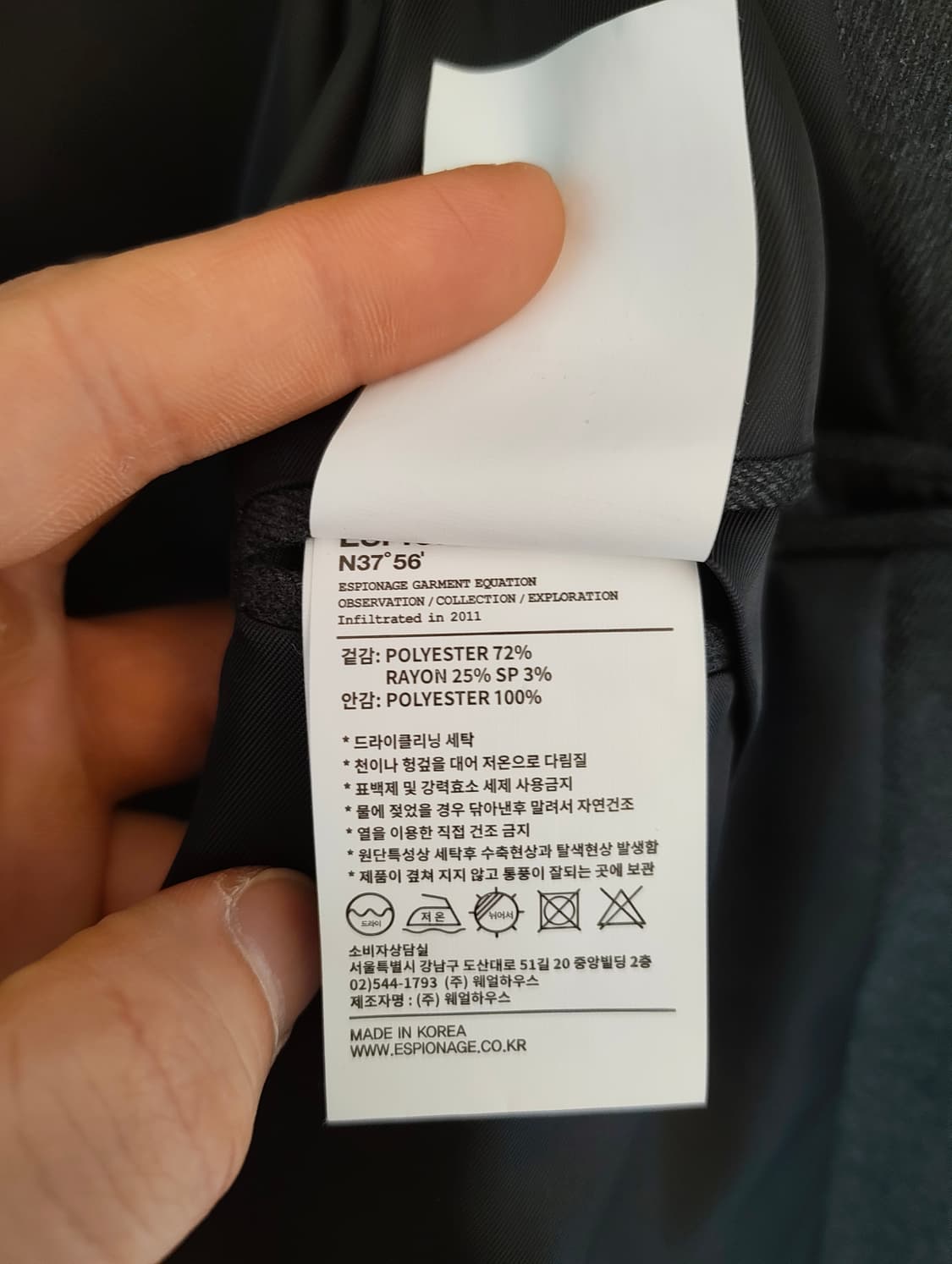 에스피오나지 울라이크 릴렉스드 블레이저 웜그레이 L 상품이미지5