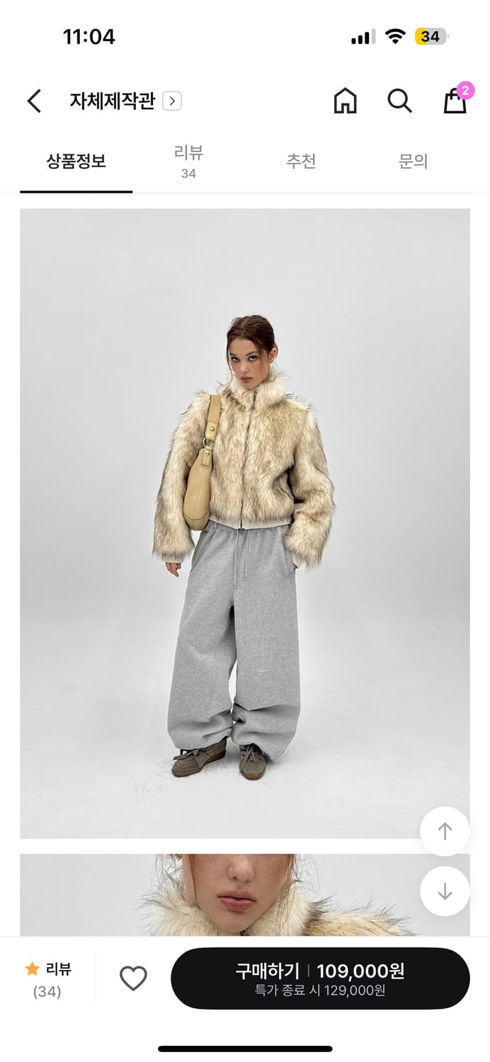 블랙업 [MADE] 라뷰 투톤퍼 하이넥 점퍼 상품이미지2