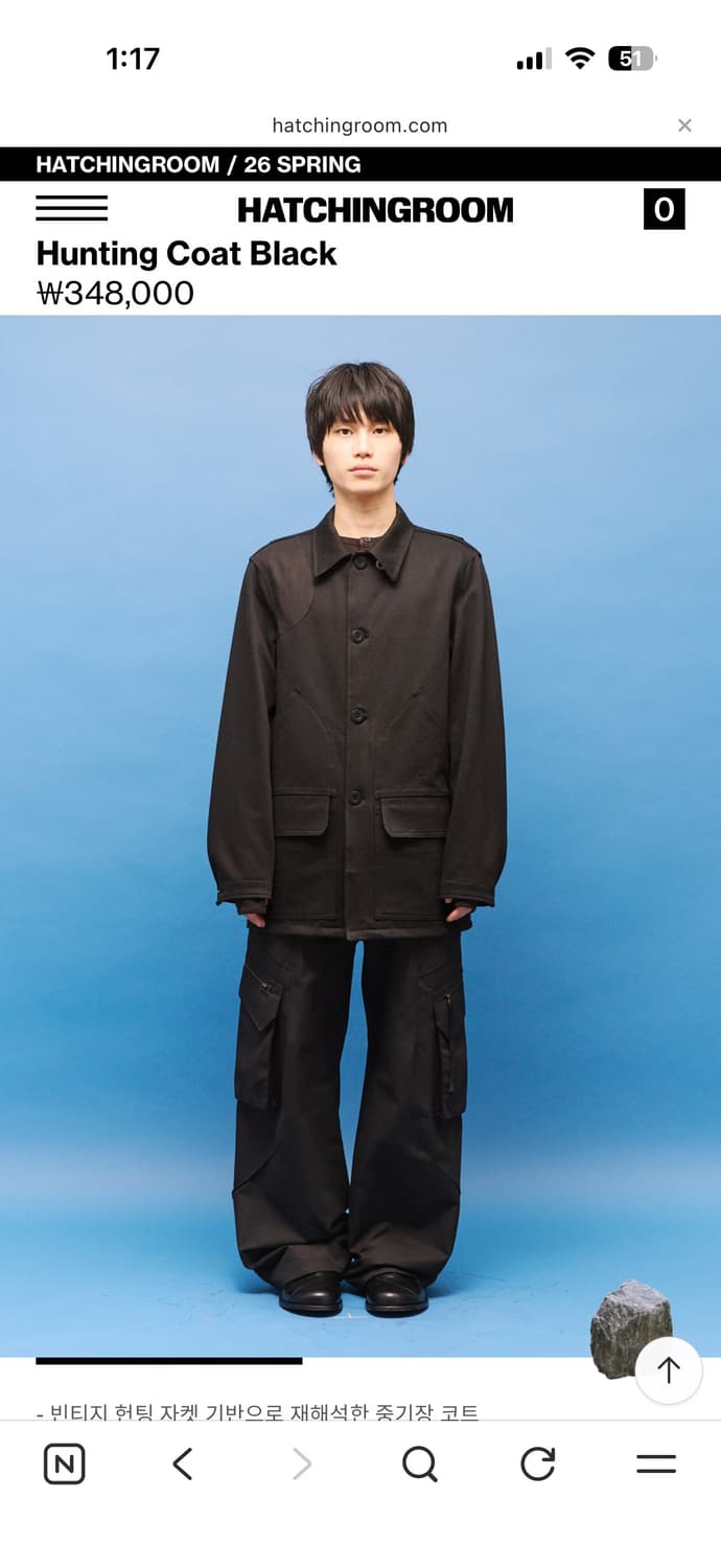 해칭룸 HATCHINGROOM Hunting Coat Black 새상품 상품이미지4