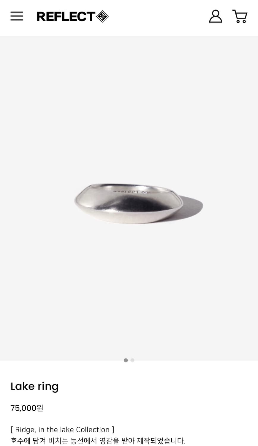 리플랙트 reflect lake ring 반지 13호 상품이미지1