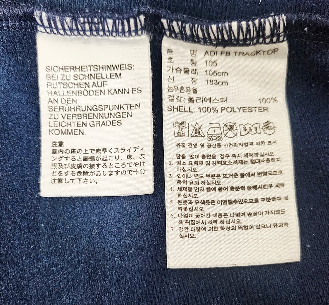 (105~110)XL☆초대장급☆아디다스 파이어버드[네이비옐로우]트랙탑져지 상품이미지3