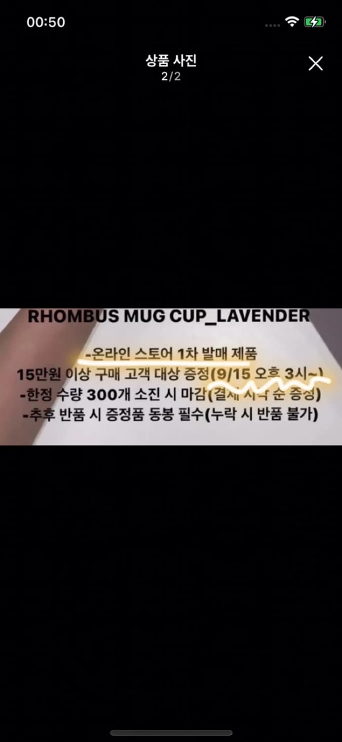 미스치프 머그컵 상품이미지5