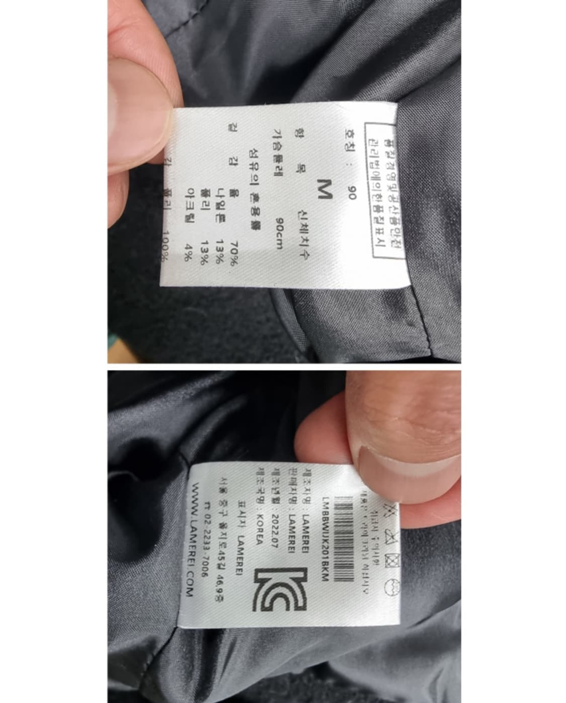 LAMEREI 라메레이 상품이미지9