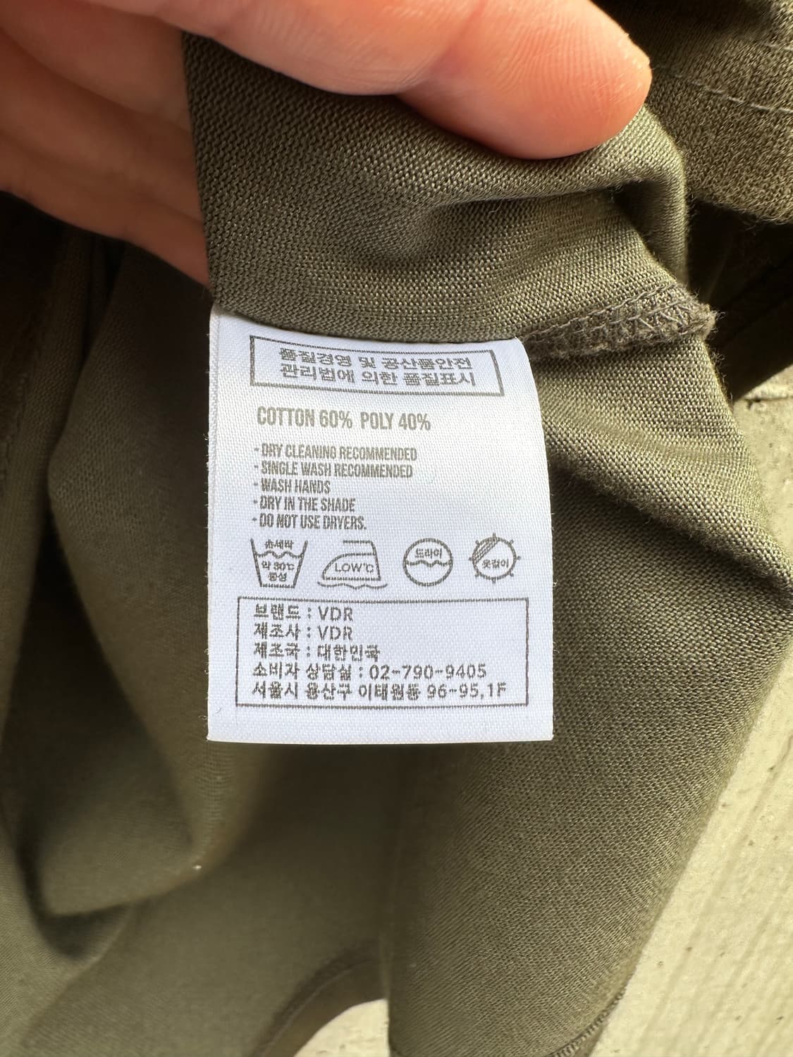 비디알 포켓 반팔 티셔츠 상품이미지8