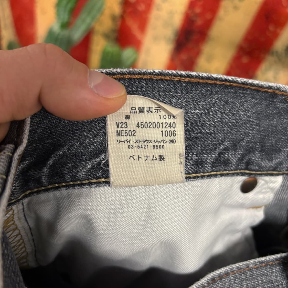 00s 리바이스 502 아카이브 유즈드페이드 로우라이즈 데님팬츠 N391 상품이미지10
