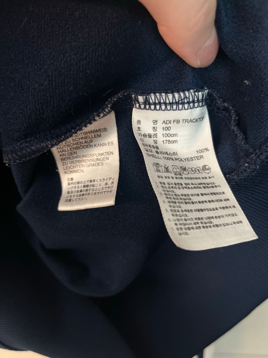 아디다스 구파이어버드 대장 져지 네이비 (100) 상품이미지5