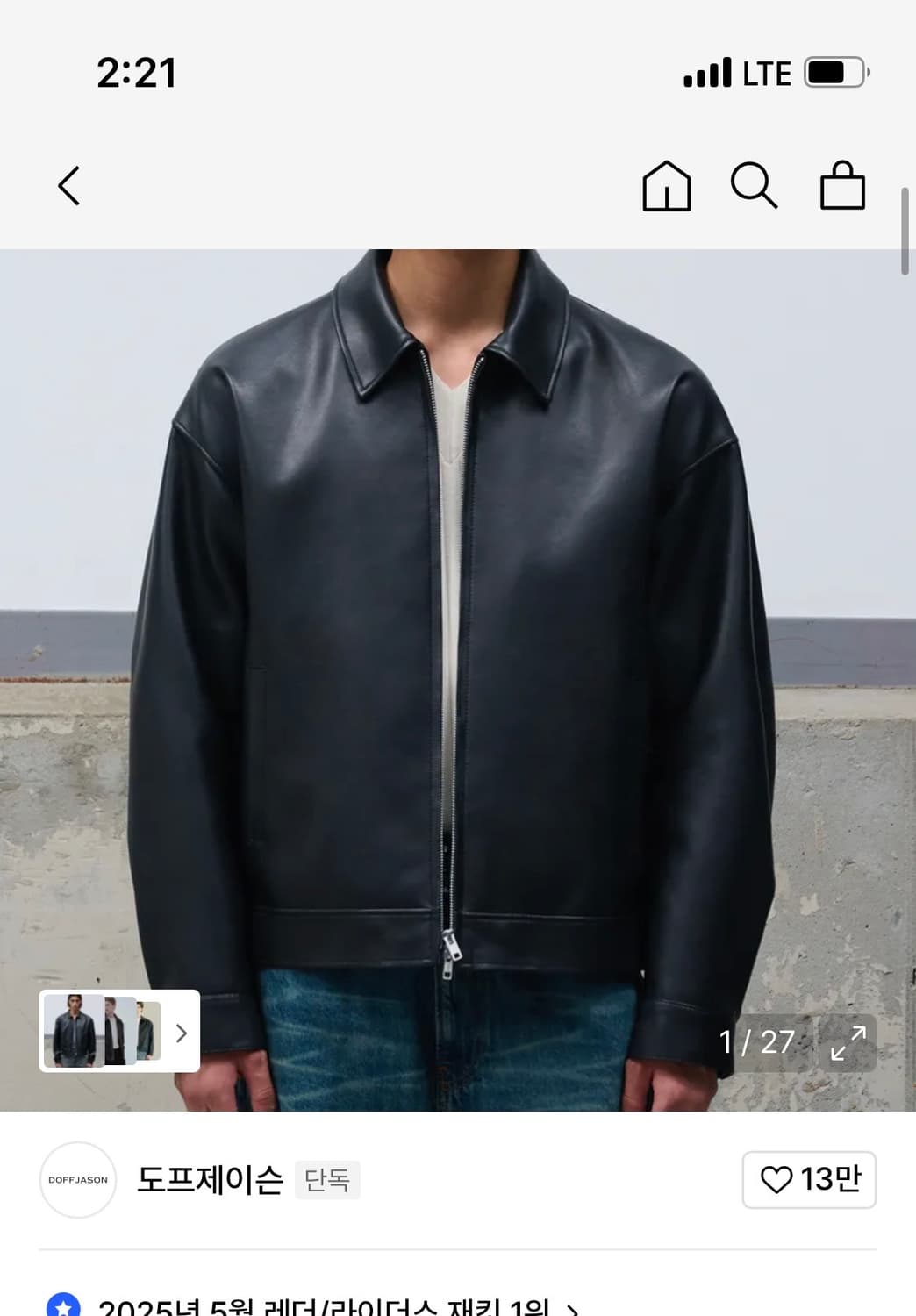 도프제이슨 오버핏 비건레더 싱글자켓 상품이미지1