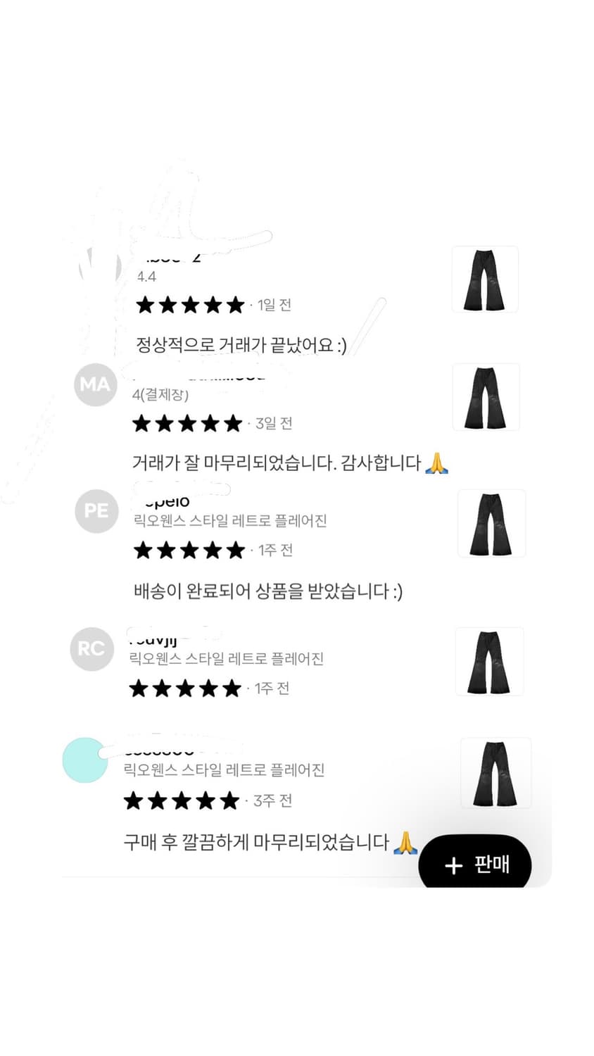 (재입고) Rick st 코튼 부츠컷 플레어진 상품이미지8