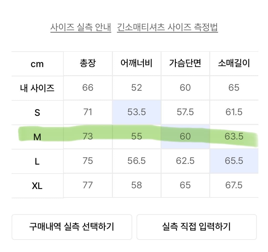 비바스튜디오 롱슬리브 상품이미지5