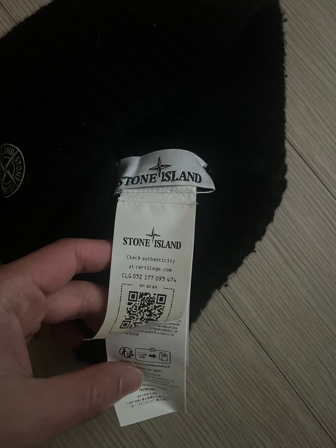 스톤아일랜드 비니 상품이미지2