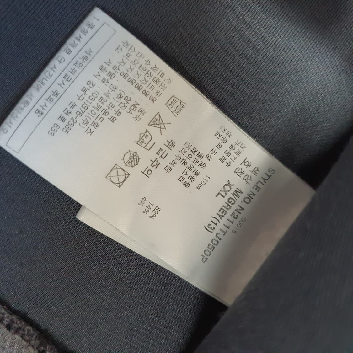 NBA 간절기 후드집업 자켓 남자110~115 상품이미지8