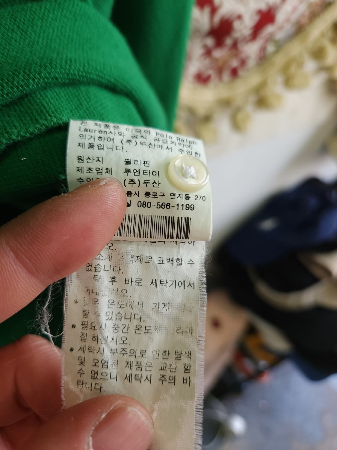 폴로 랄프로렌 그린 빅포니 pk 긴팔 카라티 

 상품이미지8