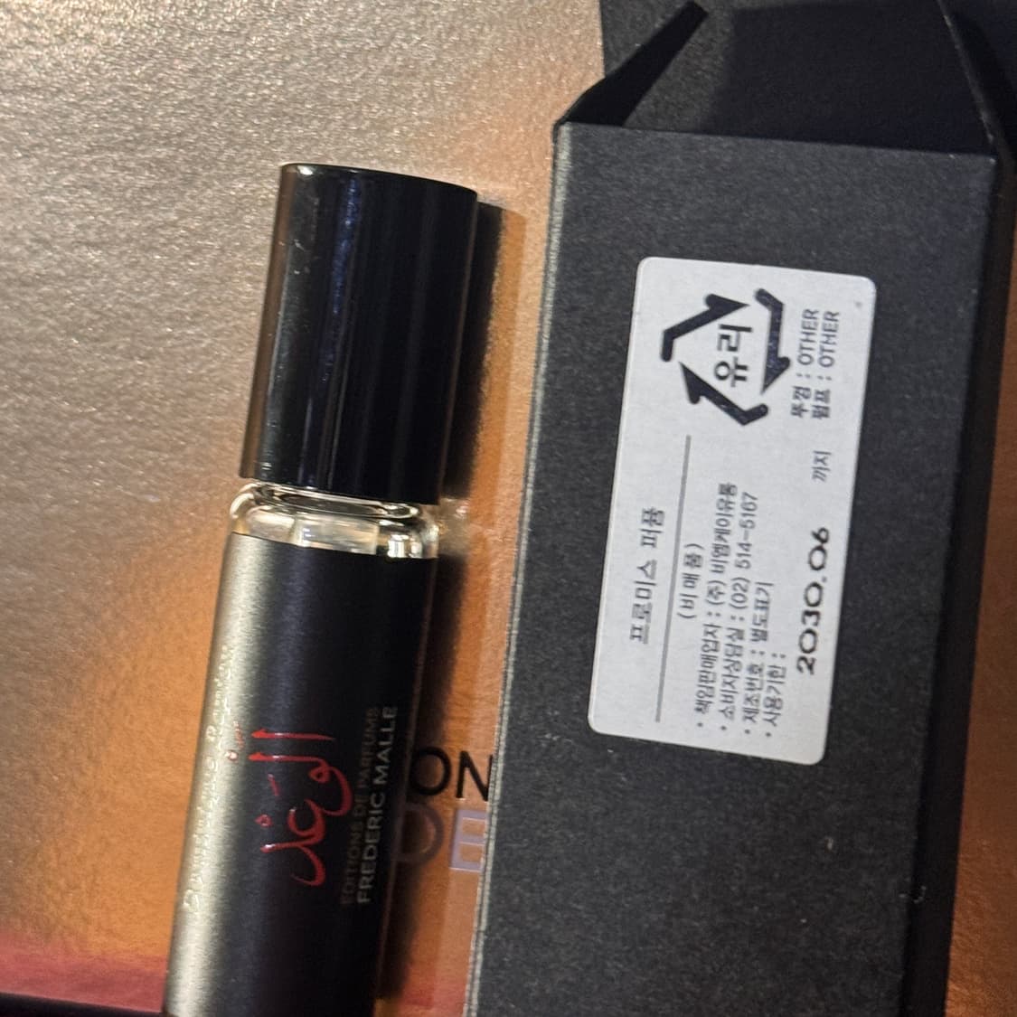 프레데릭 말 프로미스 100ml 국문택 향수 (백화점 정품) 상품이미지4