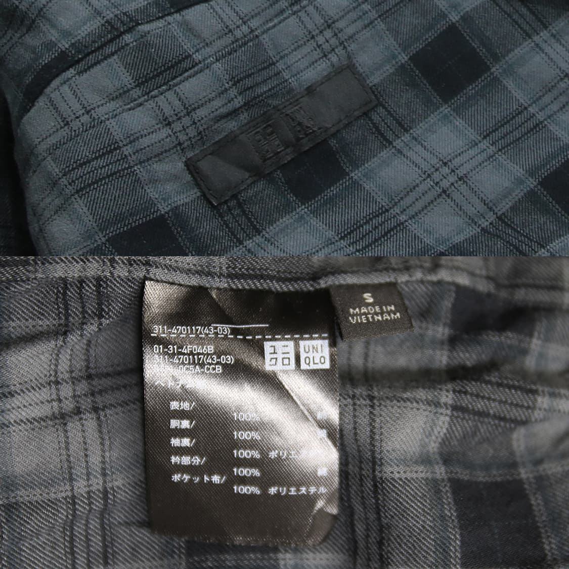 (착용컷) 유니클로 헌팅 자켓 (남성용 95) 상품이미지8