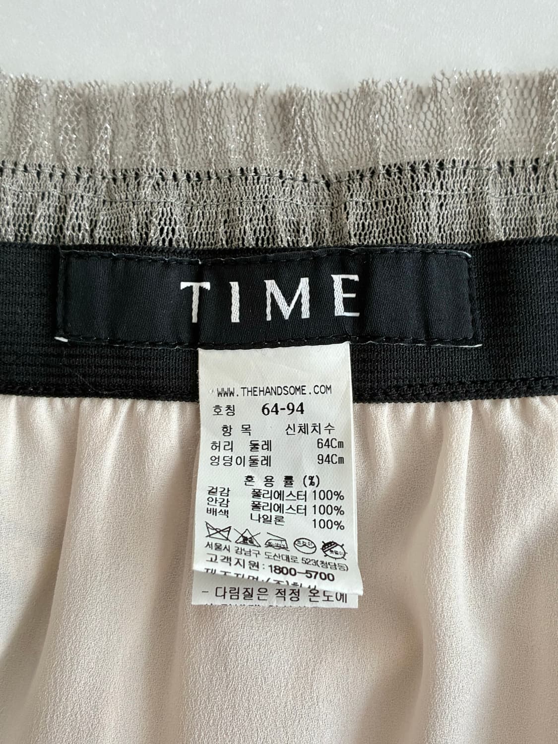 64-94) 한섬 타임 TIME 21SS 튤 레이어 스커트 상품이미지6