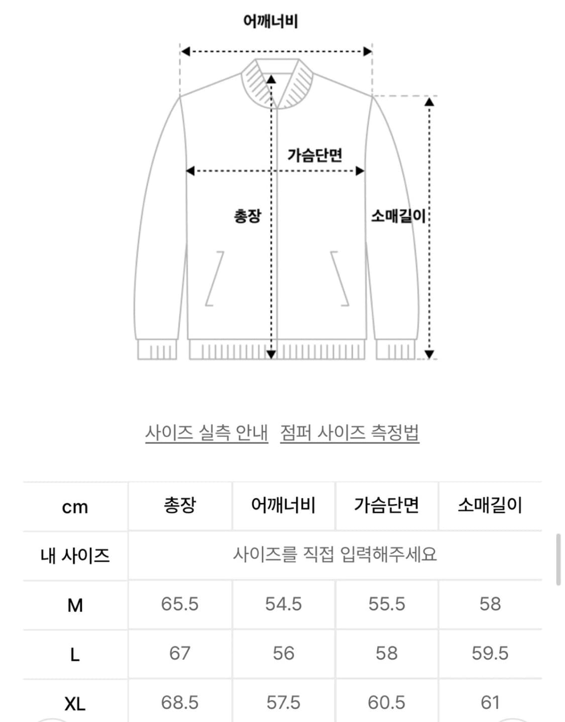 [m] 도프제이슨 카우하이드 세미오버 싱글 라이더 자켓 상품이미지5