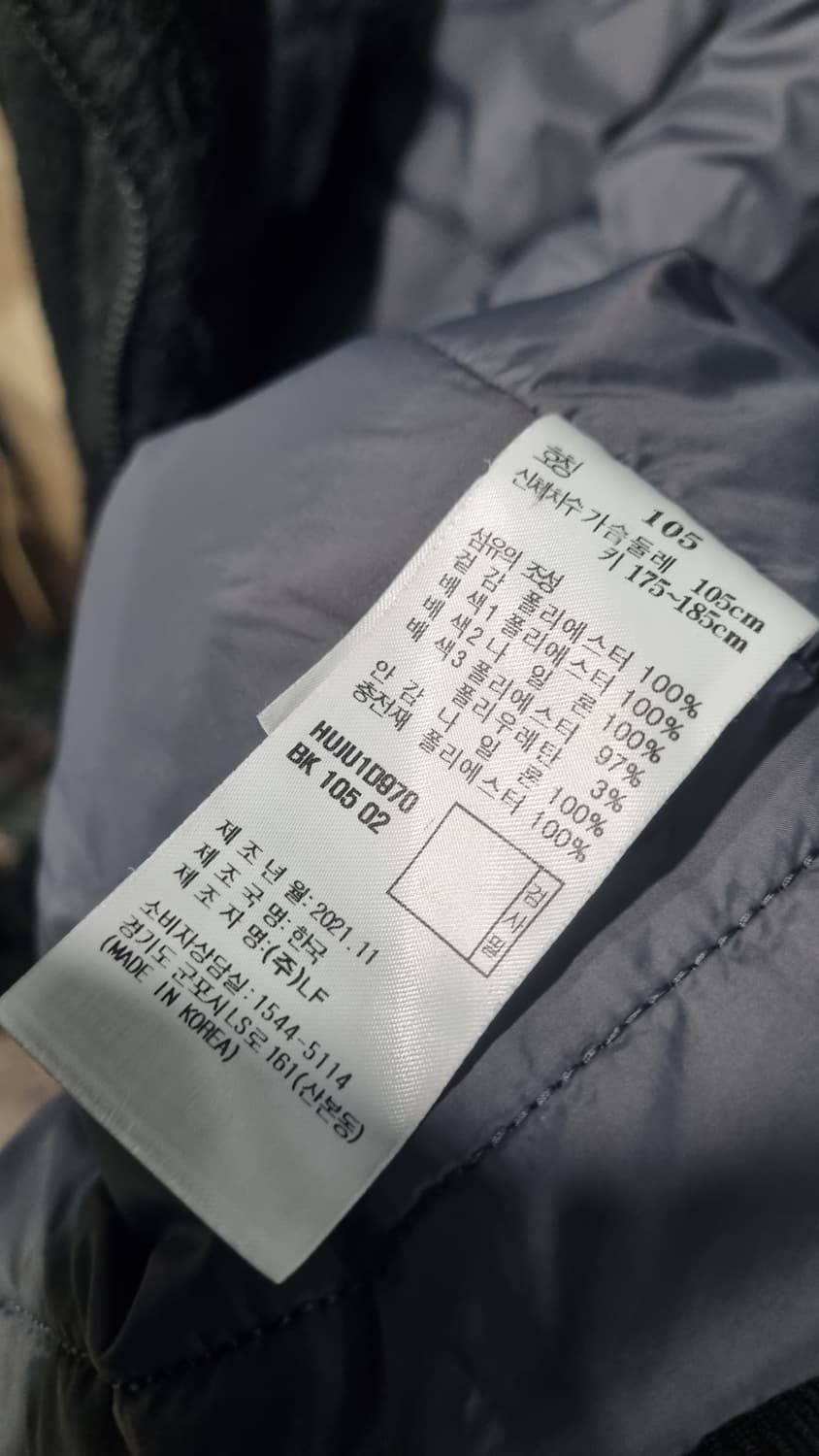 헤지스 골프 퀼팅 플리스 105size(가슴단면55) 상태좋음 상품이미지5