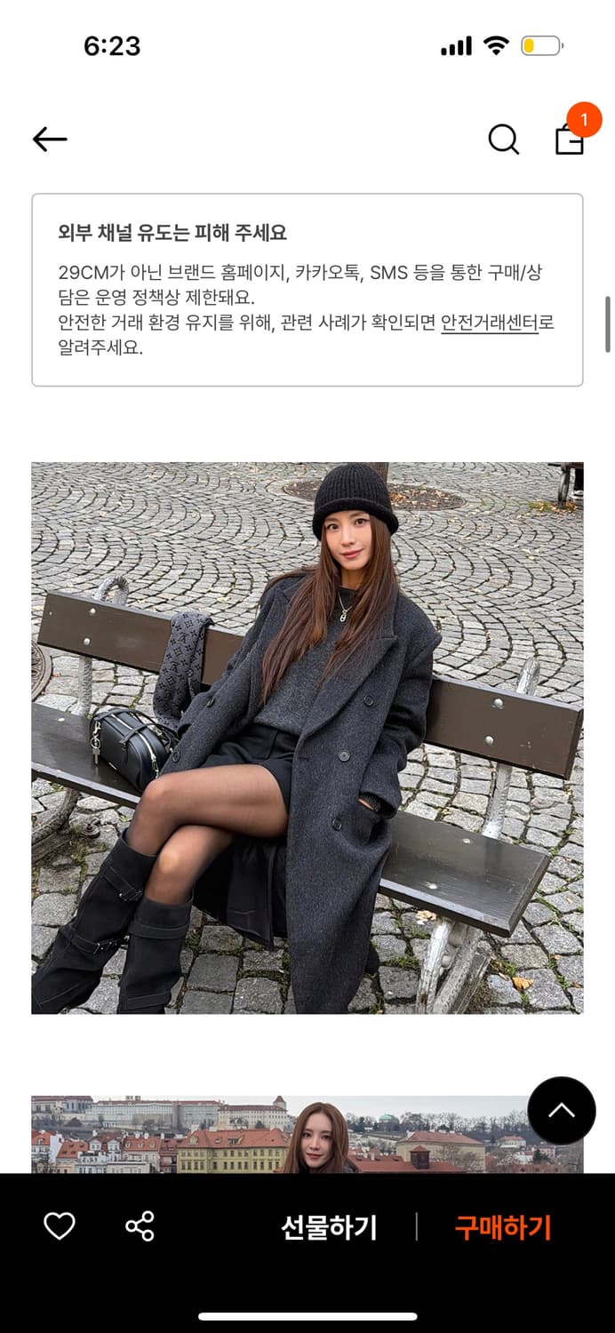 겨울 울 코트 상품이미지5