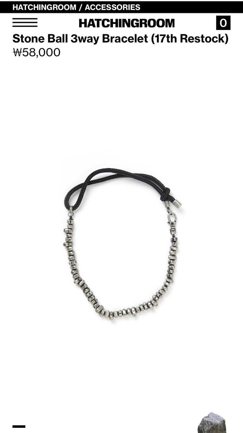 해칭룸 스톤볼 팔찌 상품이미지1