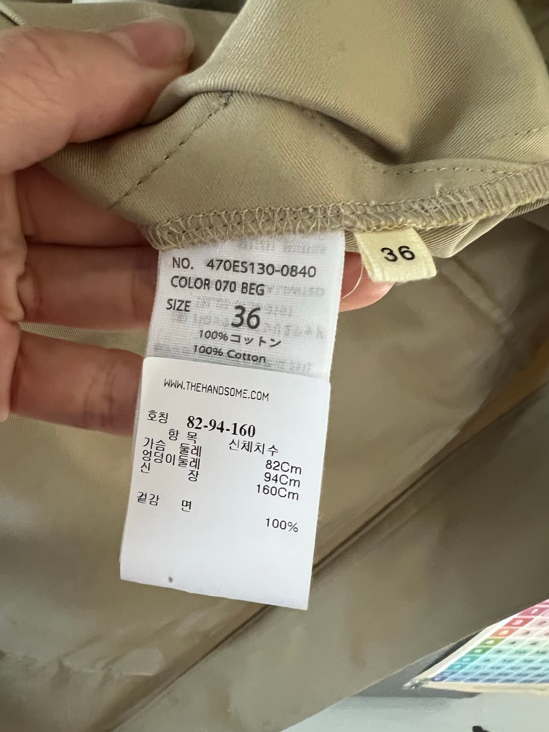 나곤스탄스 트렌치코트 모자세트 상품이미지4