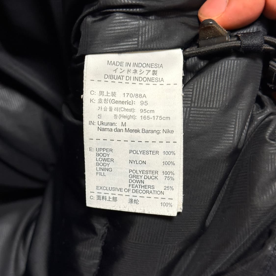 나이키 셀틱 FC 블랙 패딩 M 상품이미지7