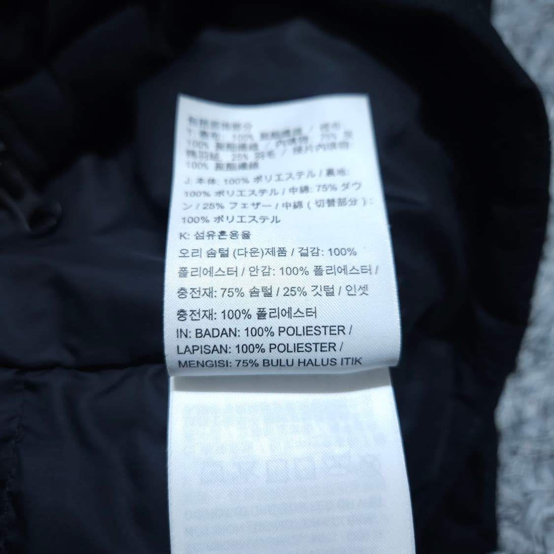 나이키) M 남자 덕다운 패딩조끼 / 왕눈이샵 상품이미지9
