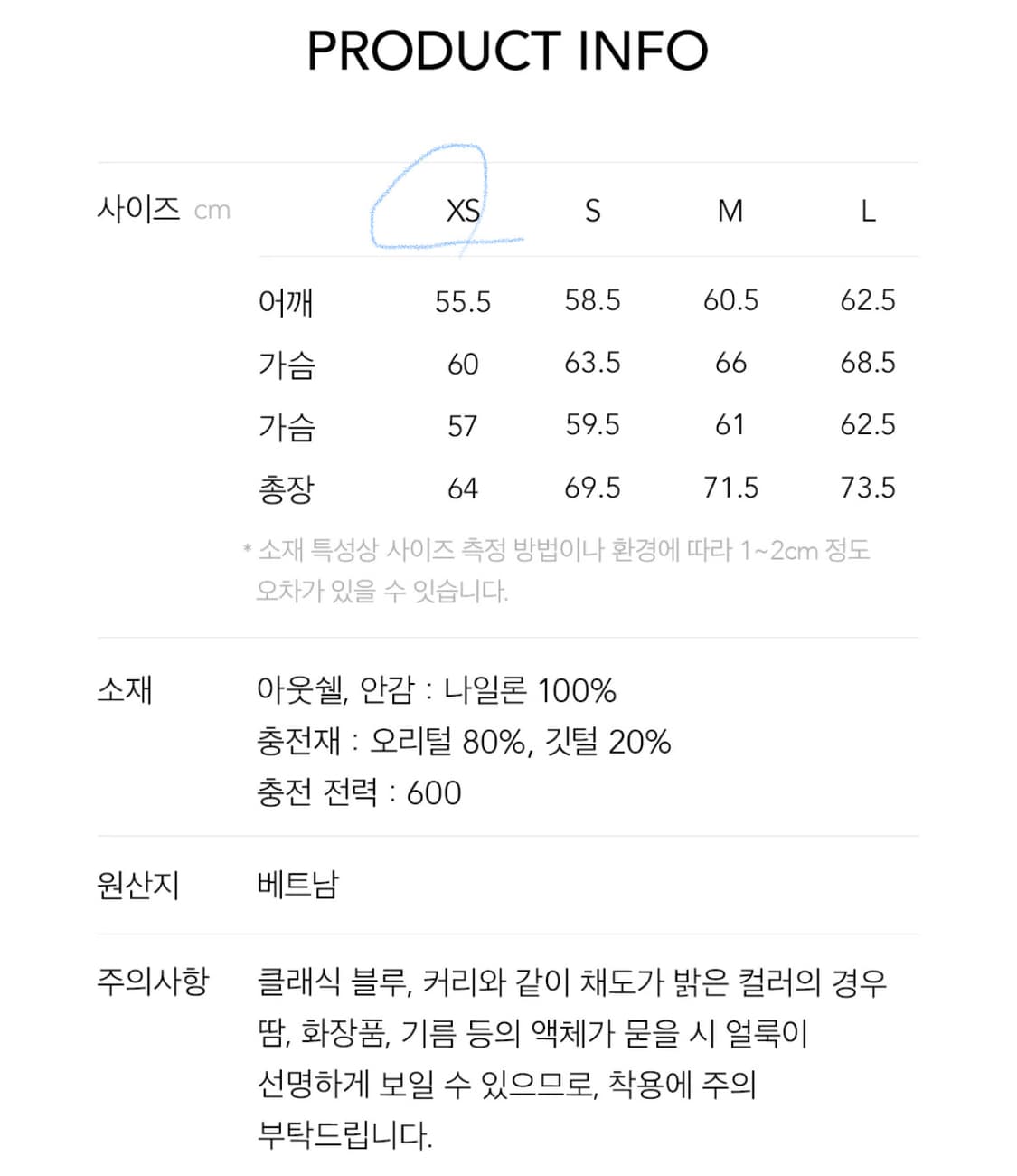 토마스모어 미쉐린 숏 다운 패딩 xs 상품이미지8