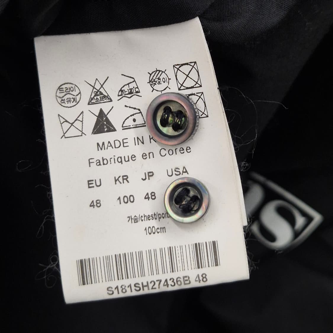 솔리드옴므 레터링 패턴 셔츠 48 상품이미지5