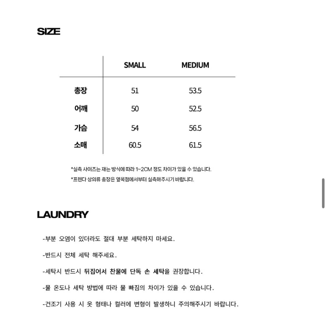 prenda 프렌다 하프집업 상품이미지3