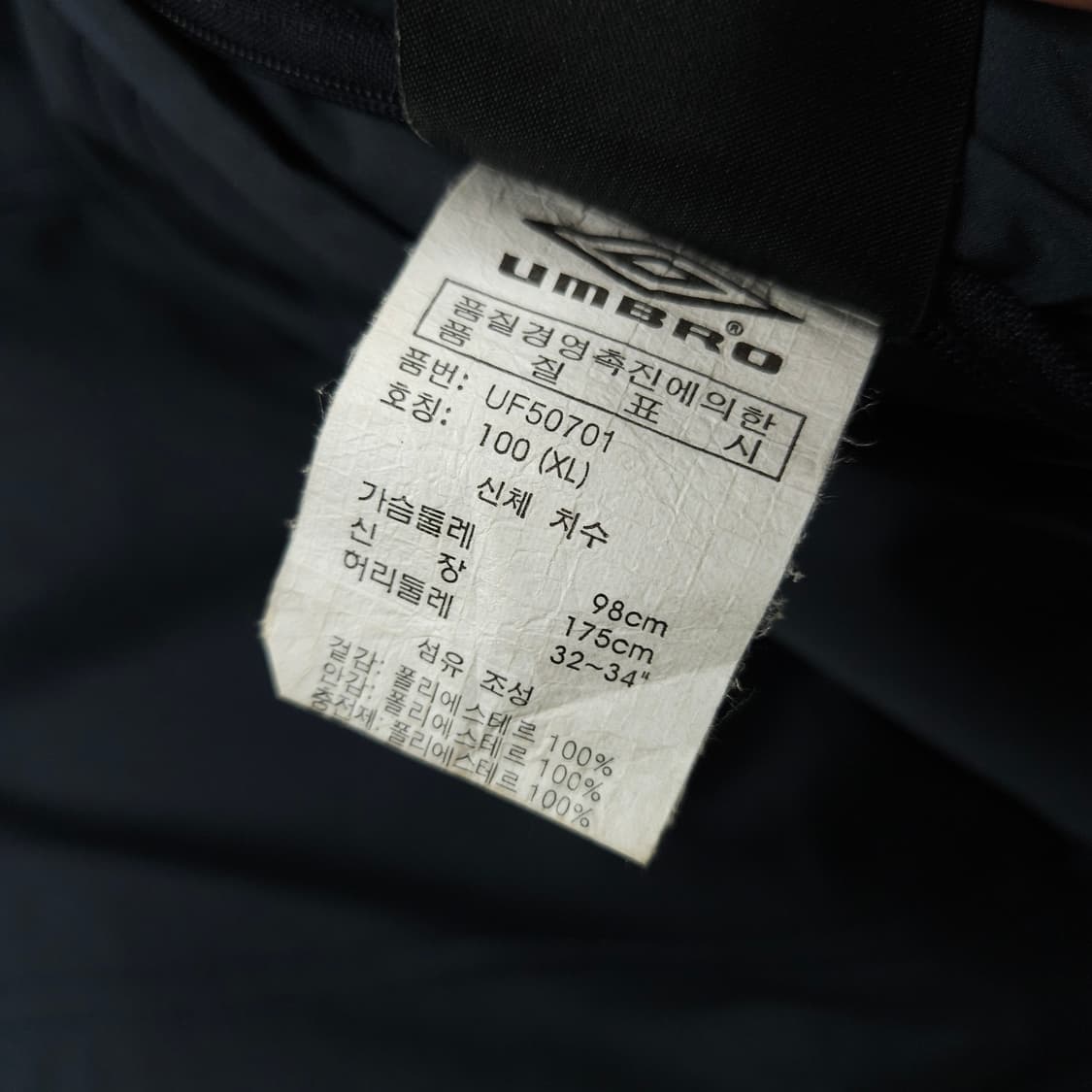 XL(105)umbro 엄브로 리버시블 패딩조끼 상품이미지5